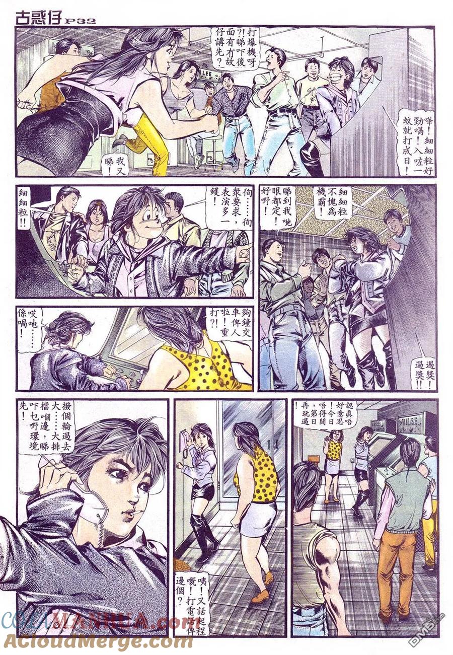 第29页