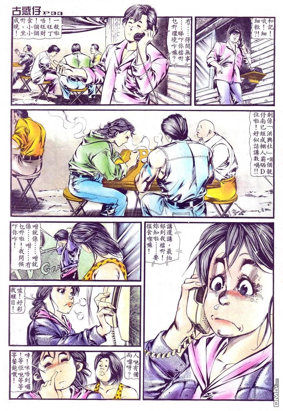 第30页