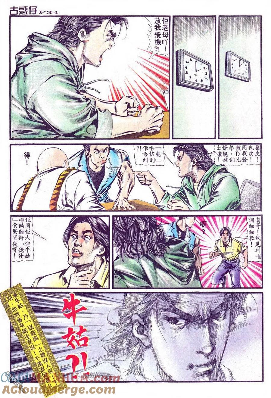 第31页