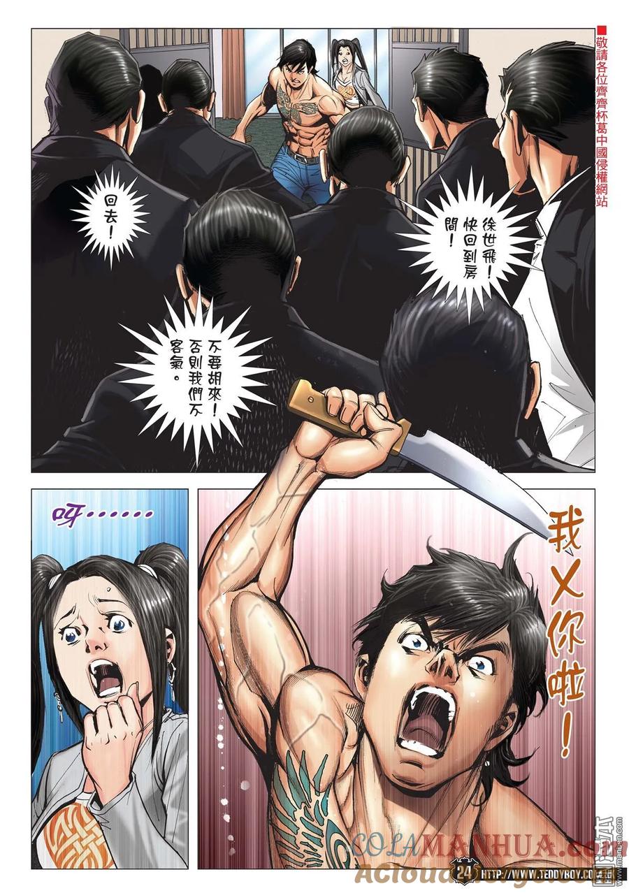 第21页
