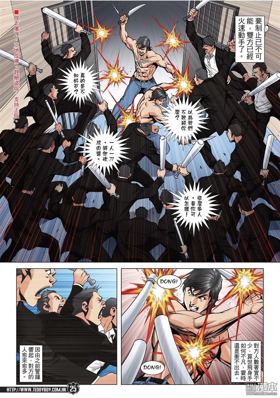第22页