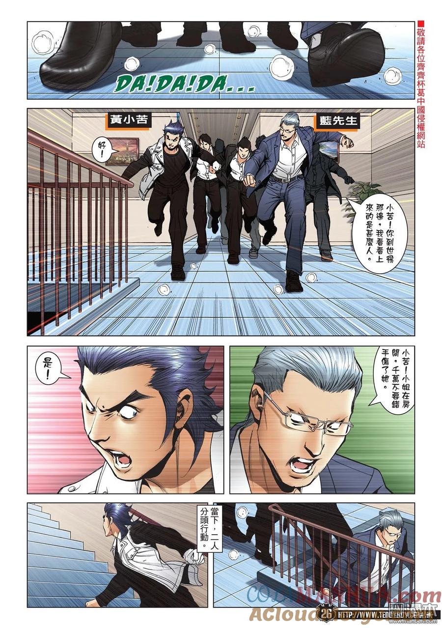 第23页