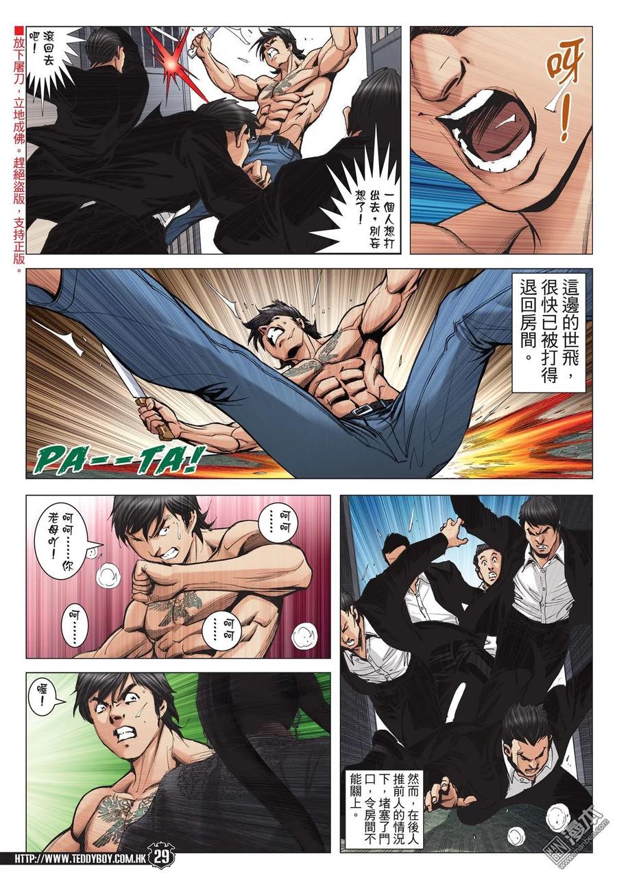 第26页