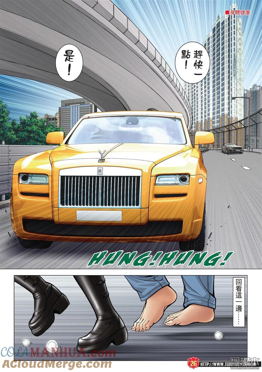 第25页