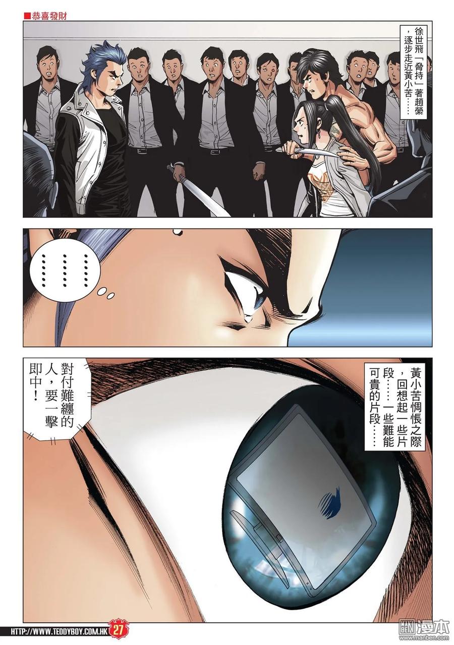 第26页