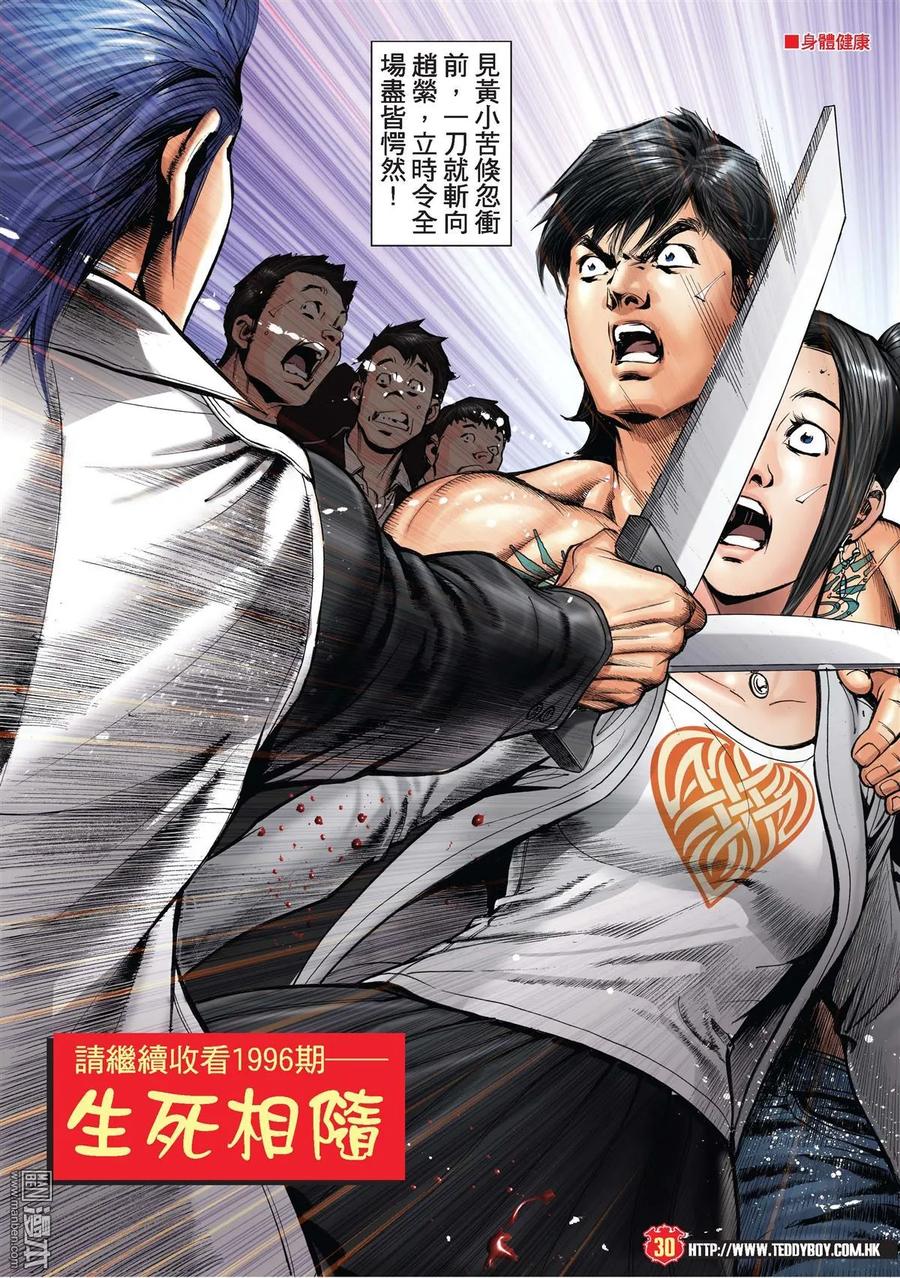 第29页