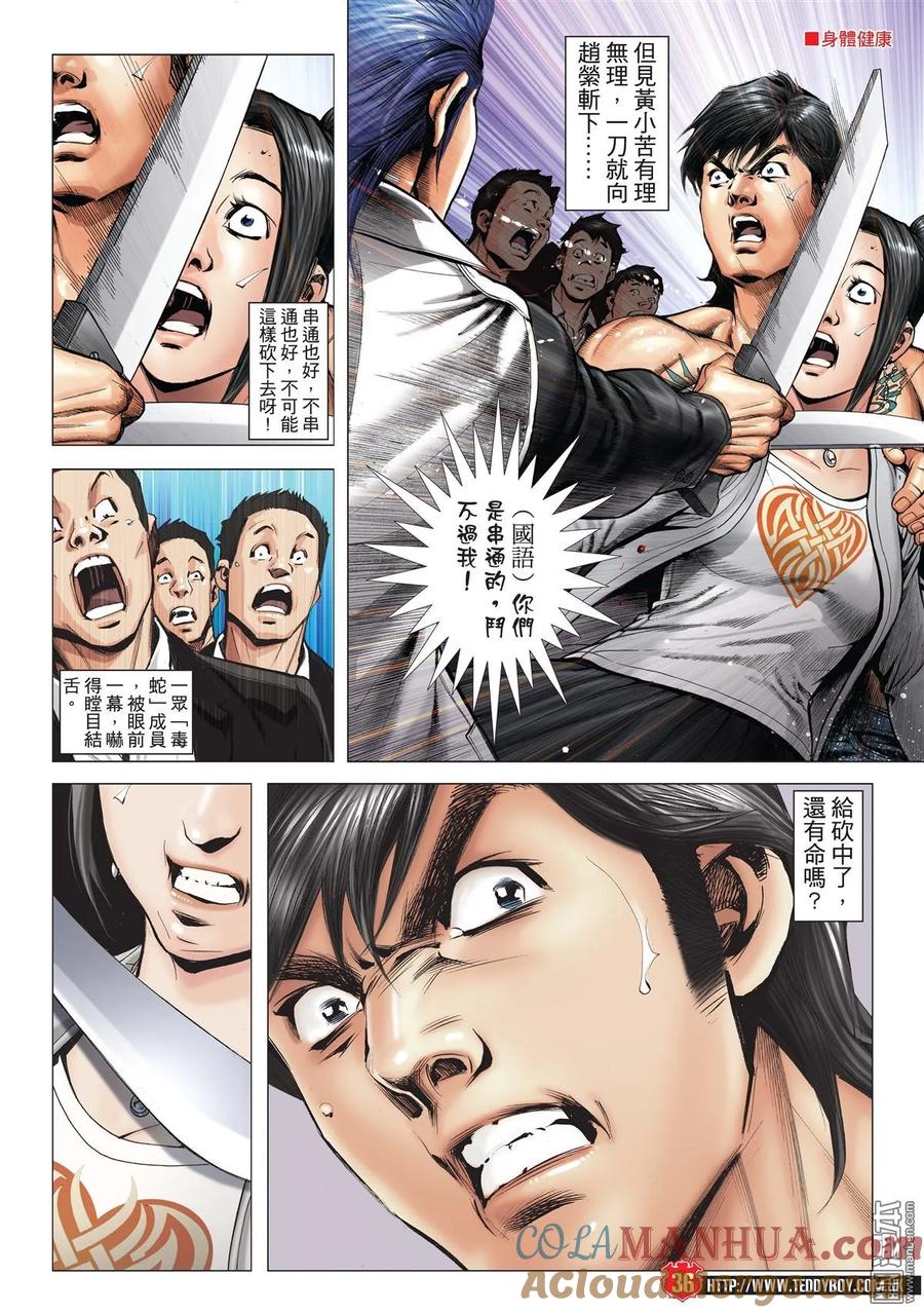 第31页