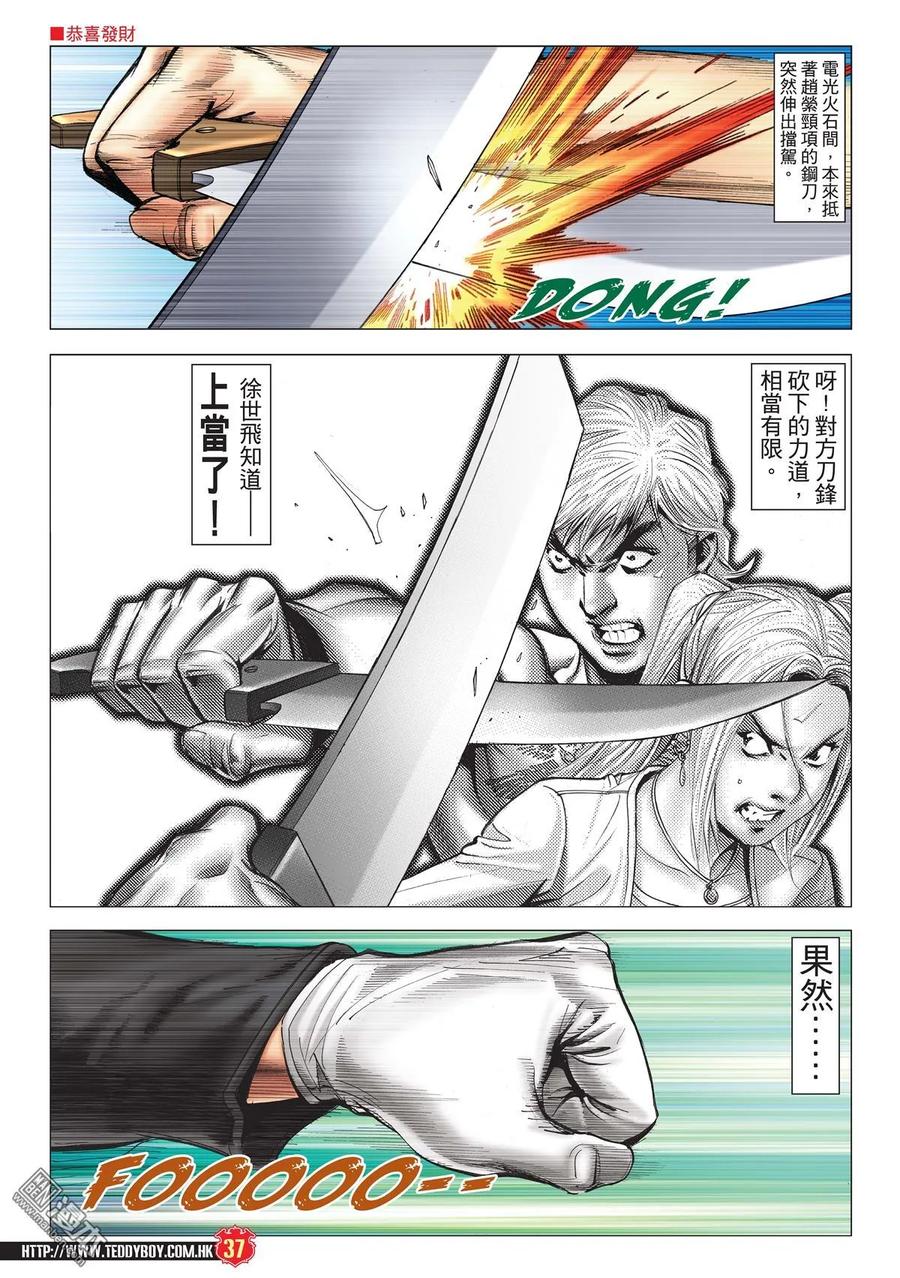 第32页