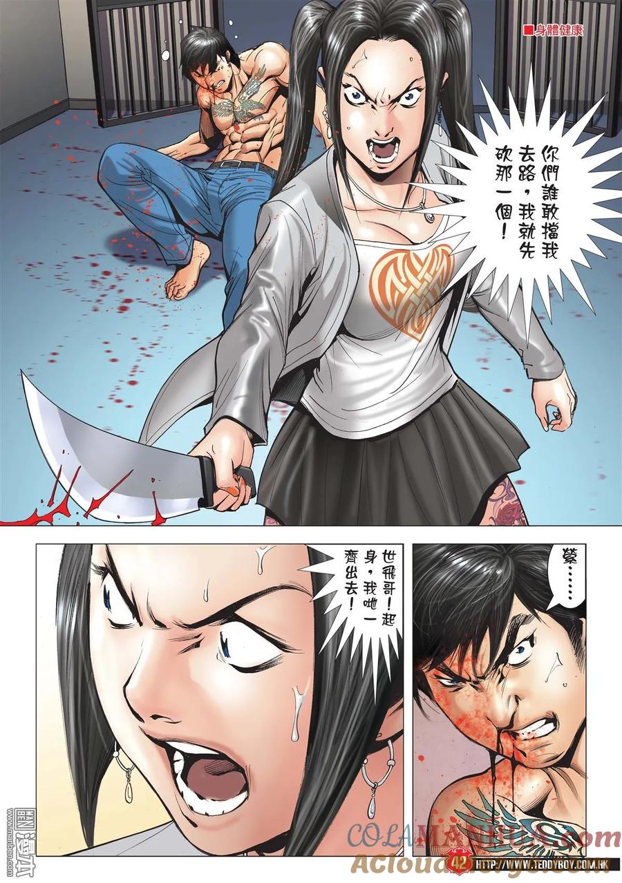 第37页