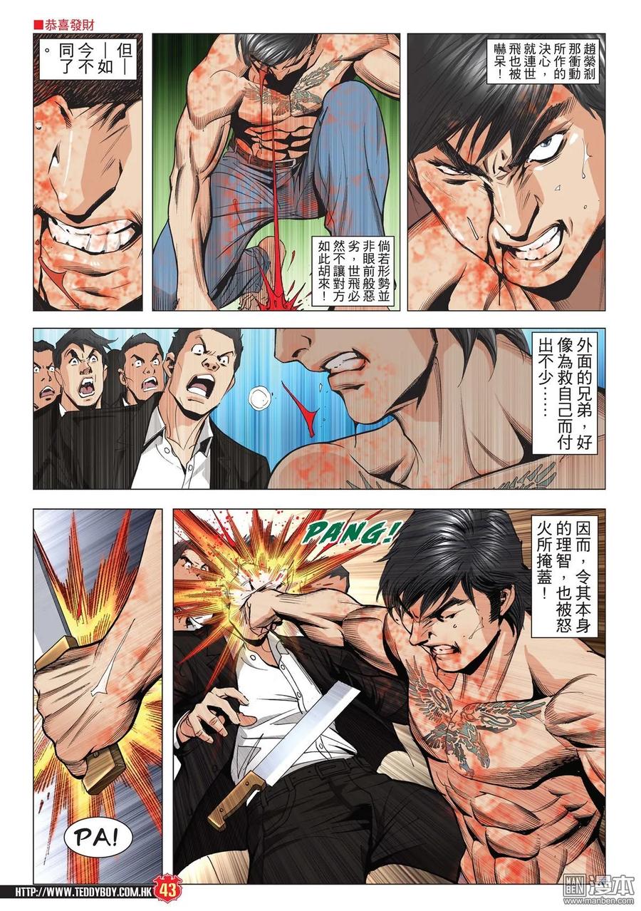 第38页