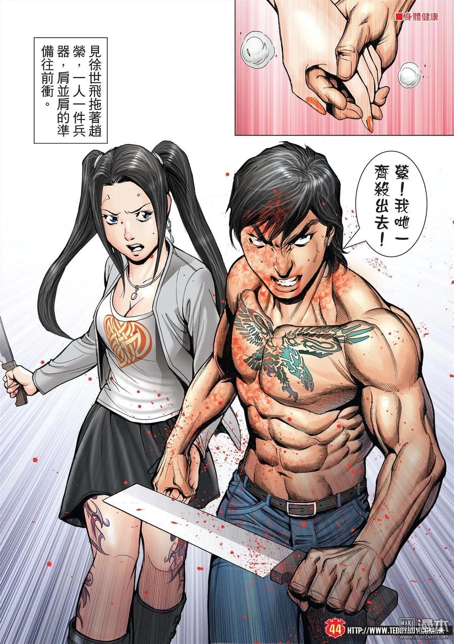 第39页