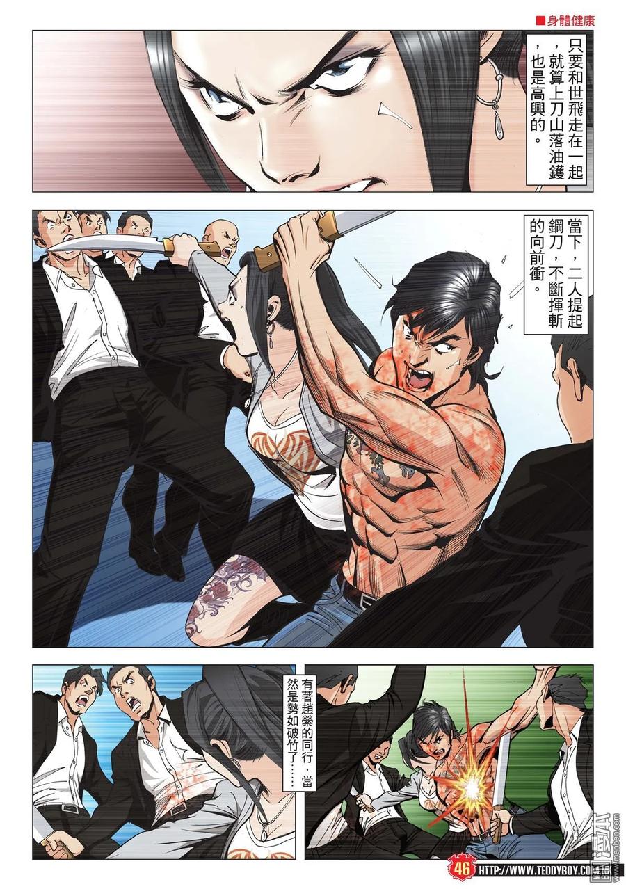 第41页