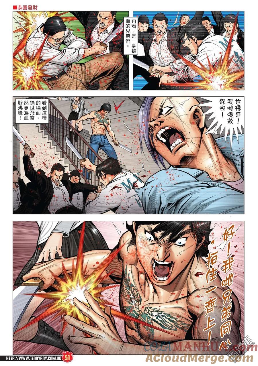 第46页