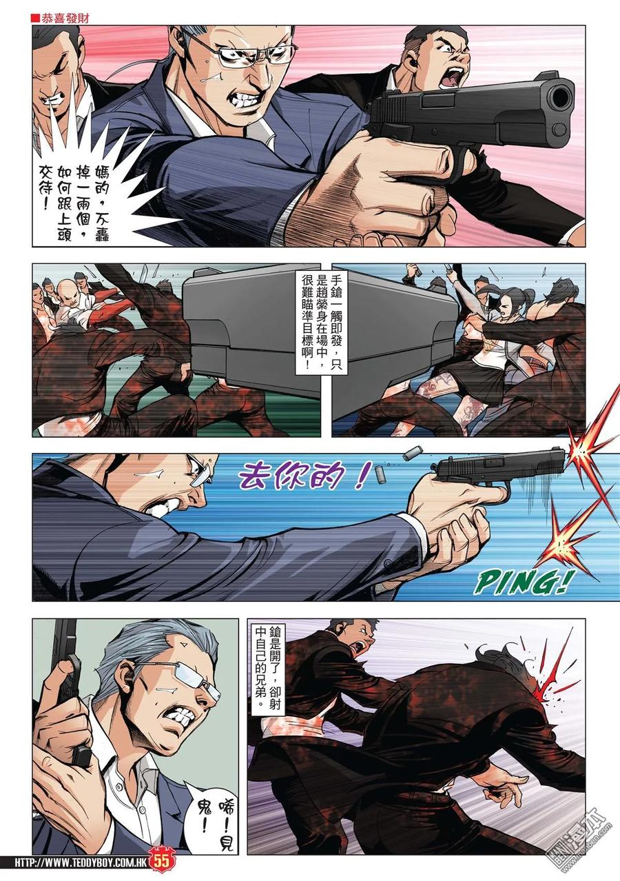 第50页
