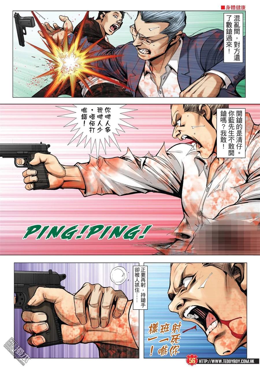 第51页