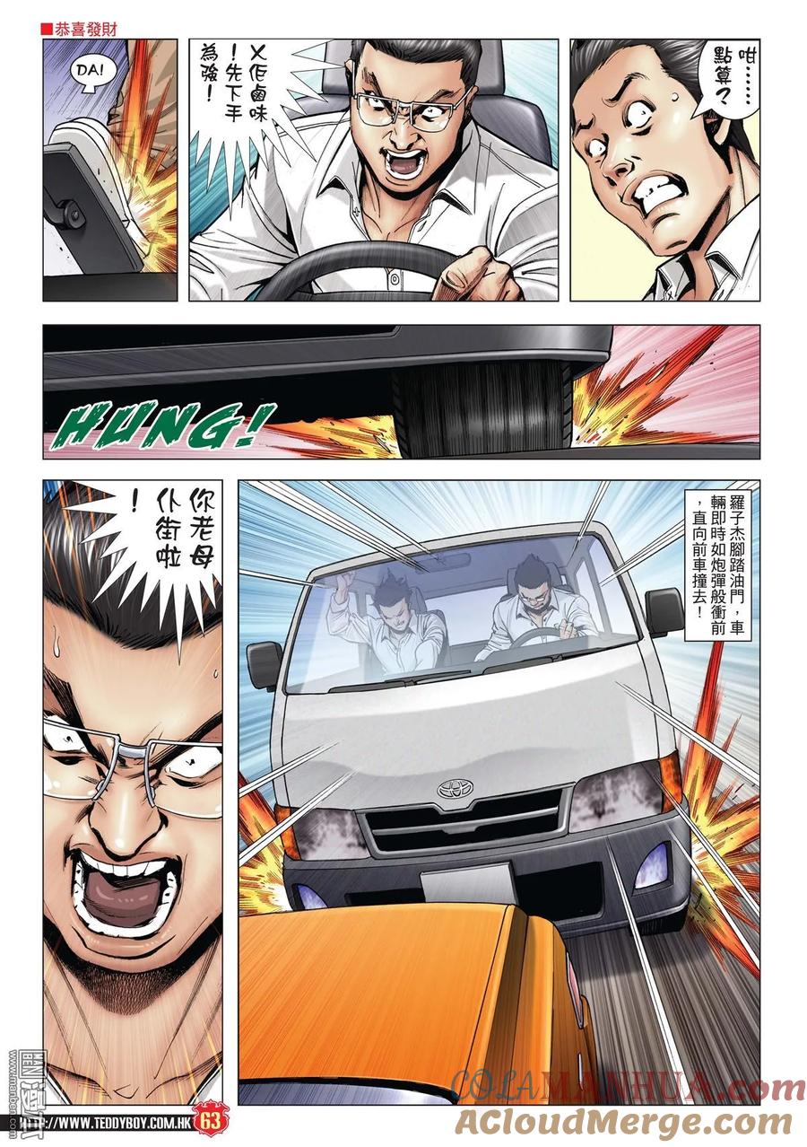 第58页