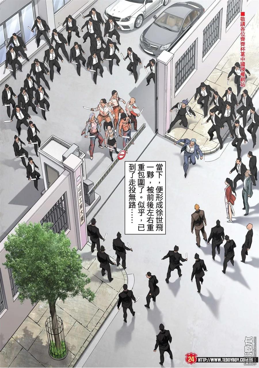 第22页