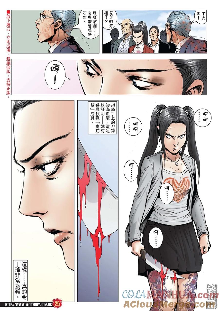 第23页
