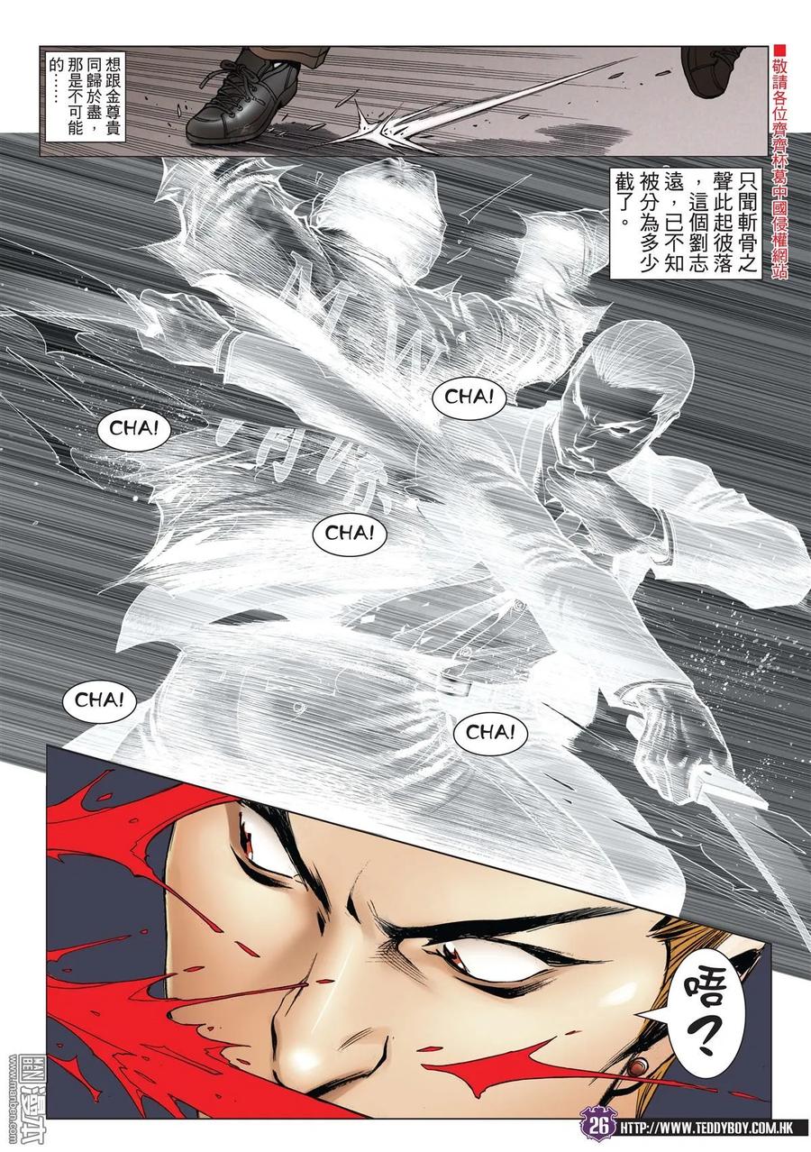 第24页