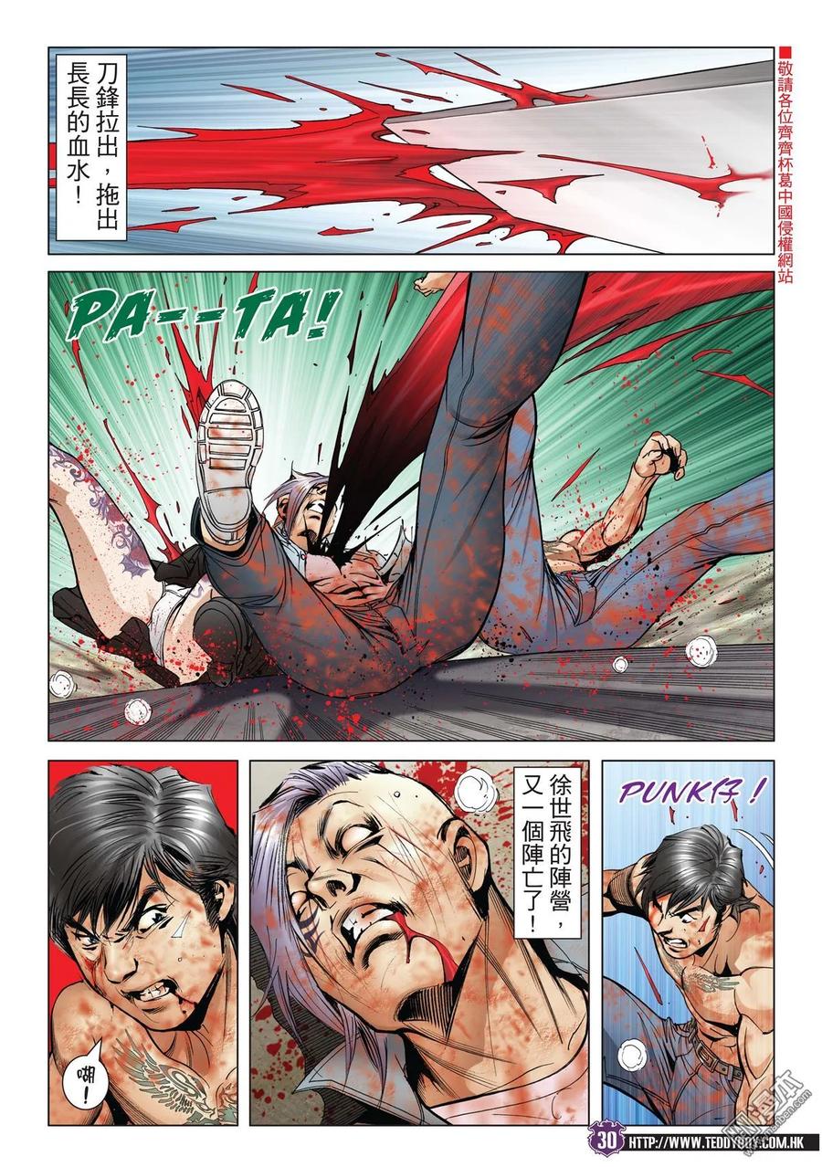 第28页