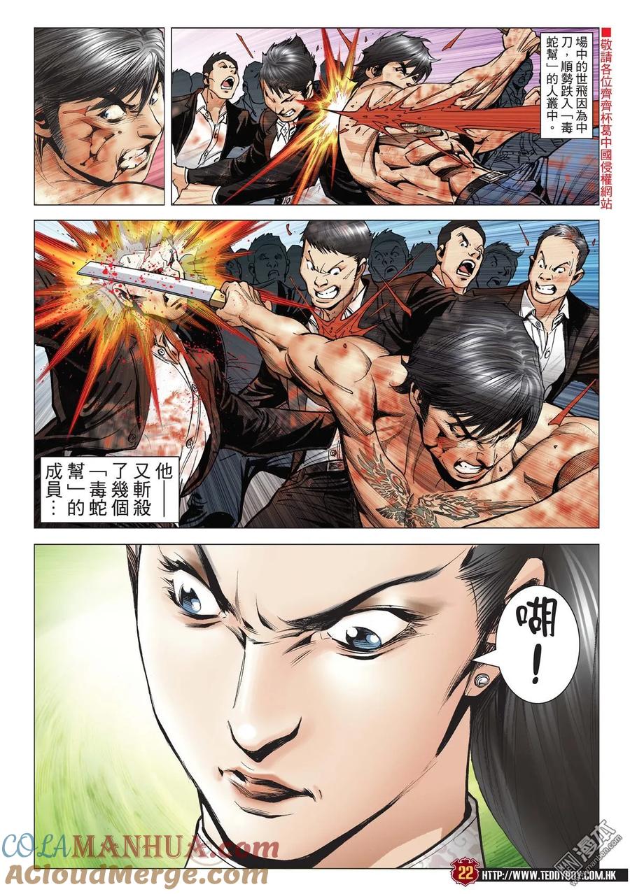 第21页