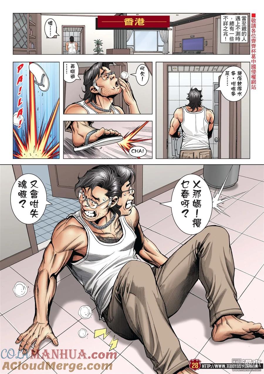 第27页