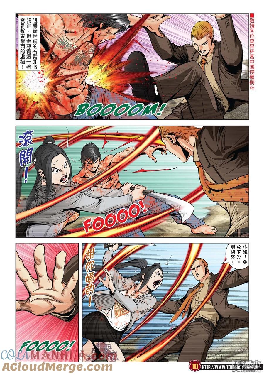 第9页