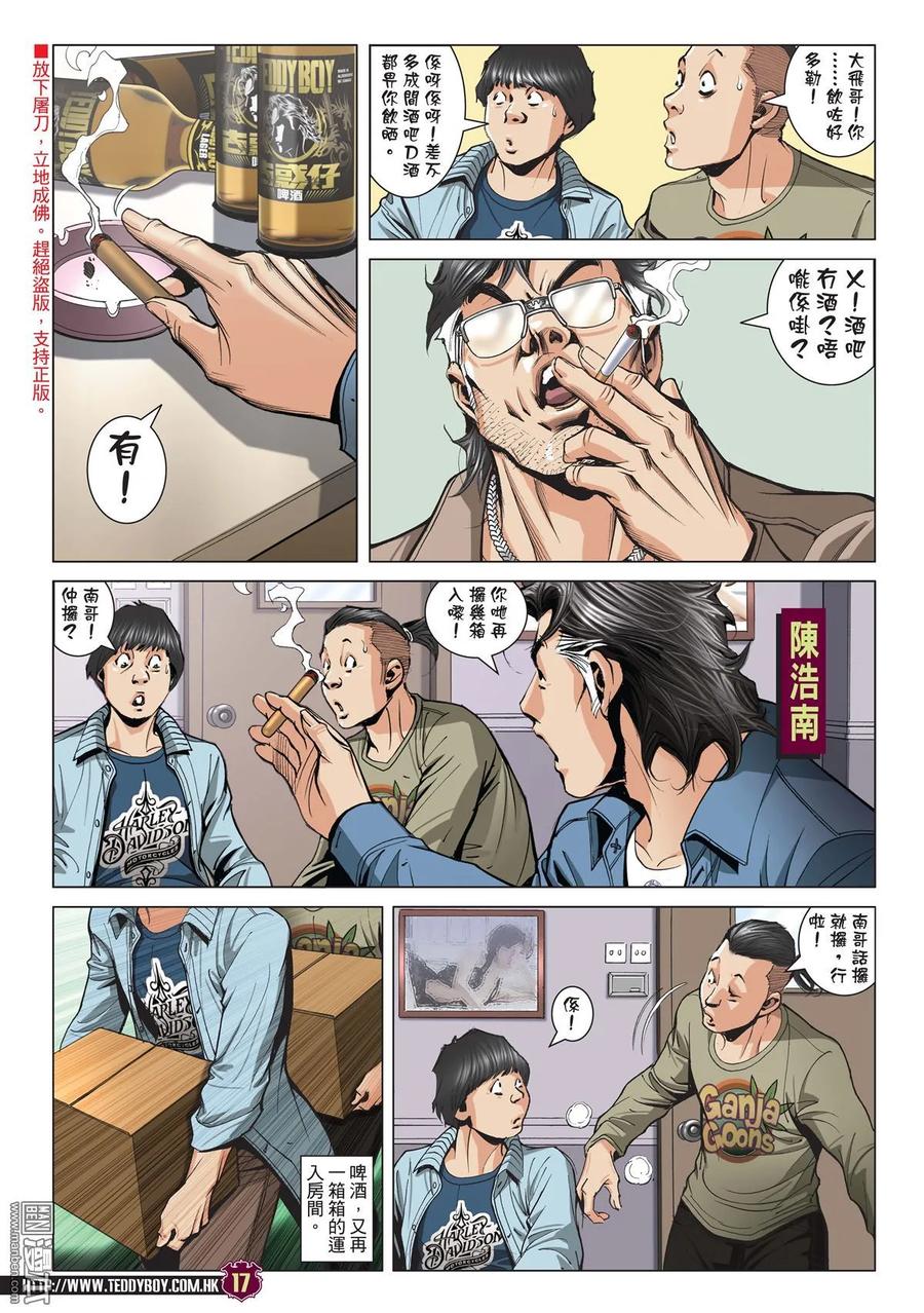 第16页