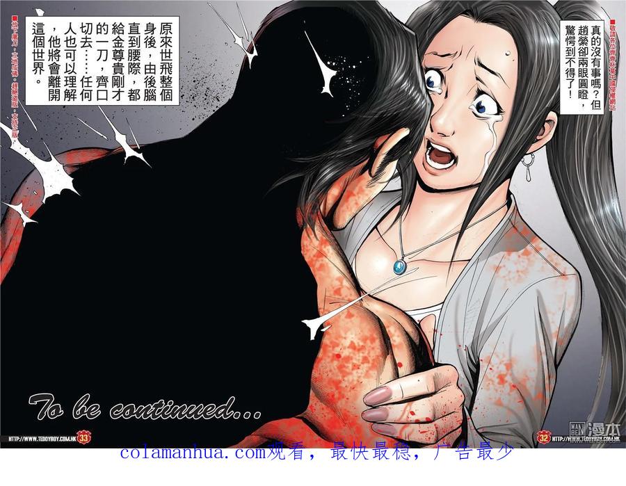 第30页