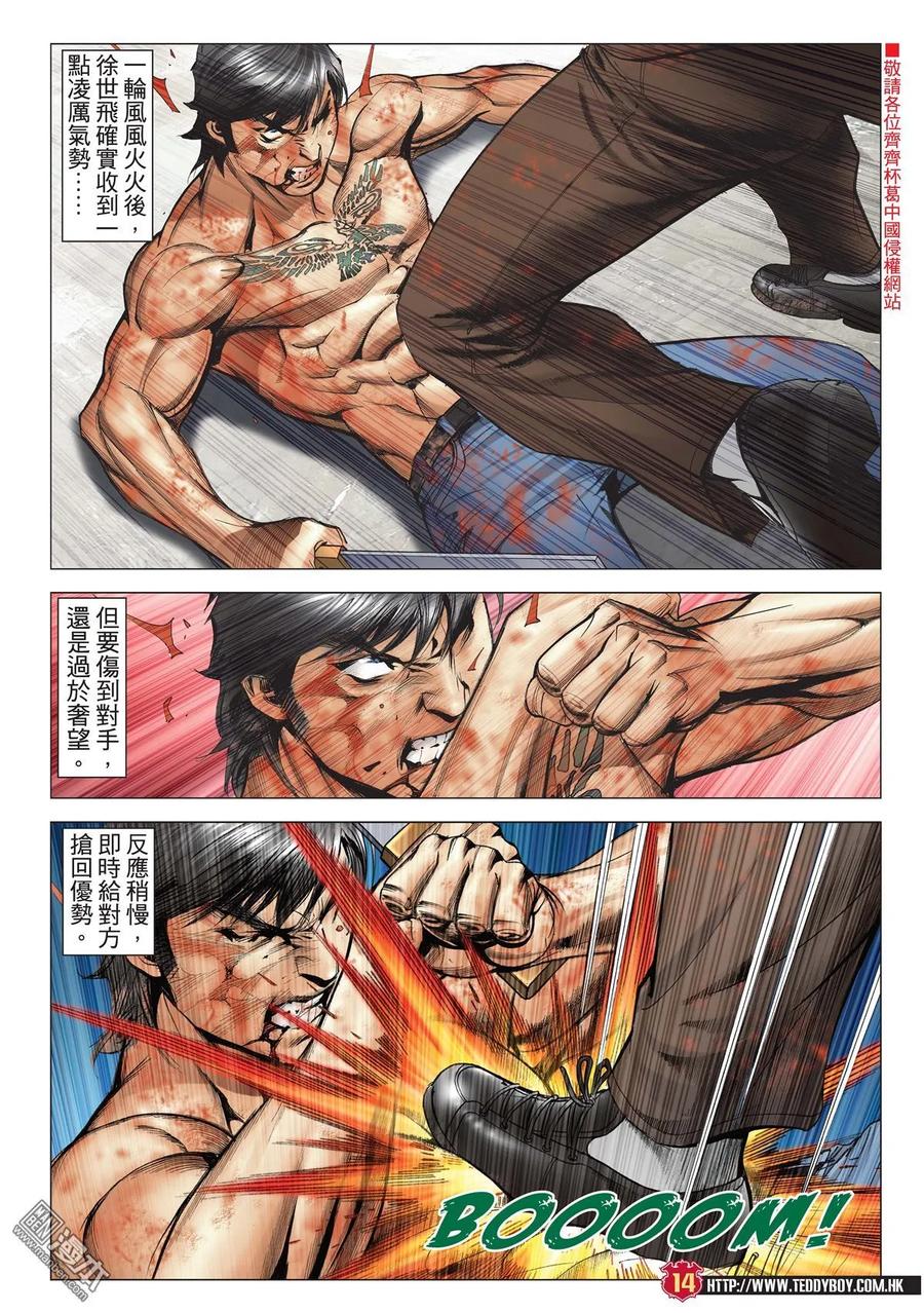 第12页