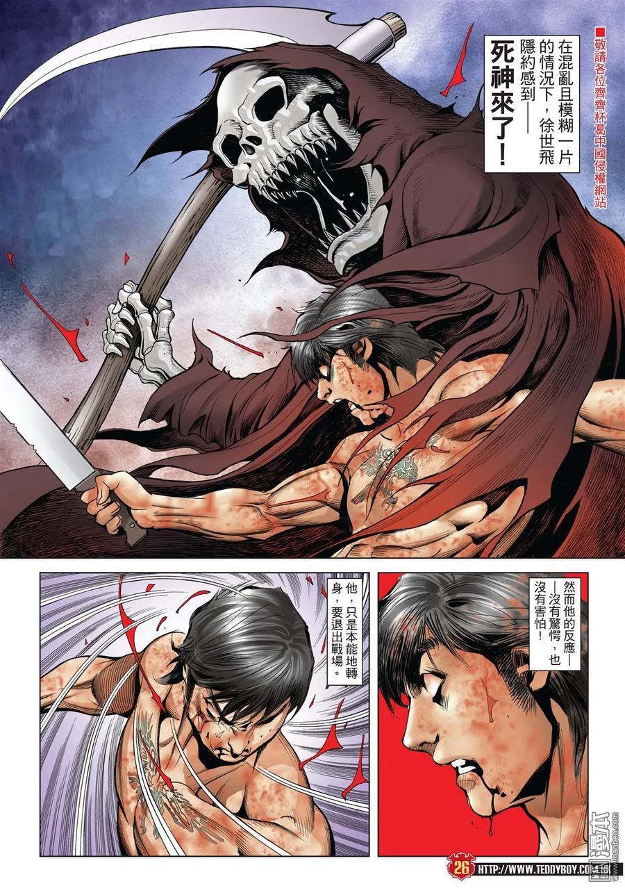 第24页