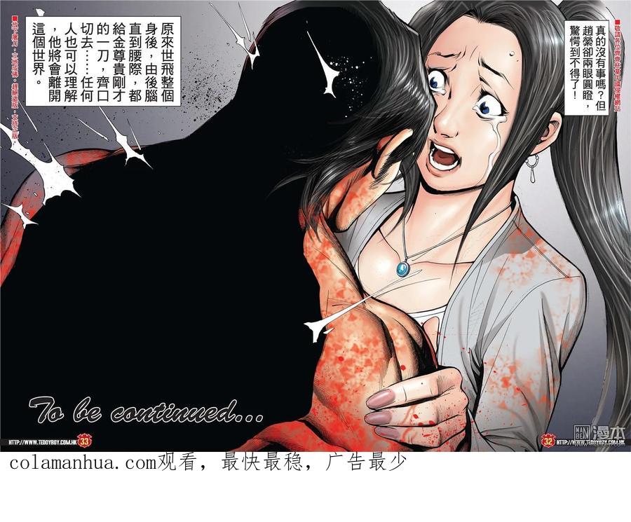 第30页