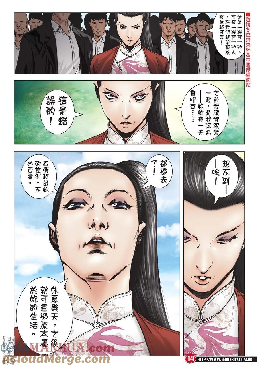 第13页