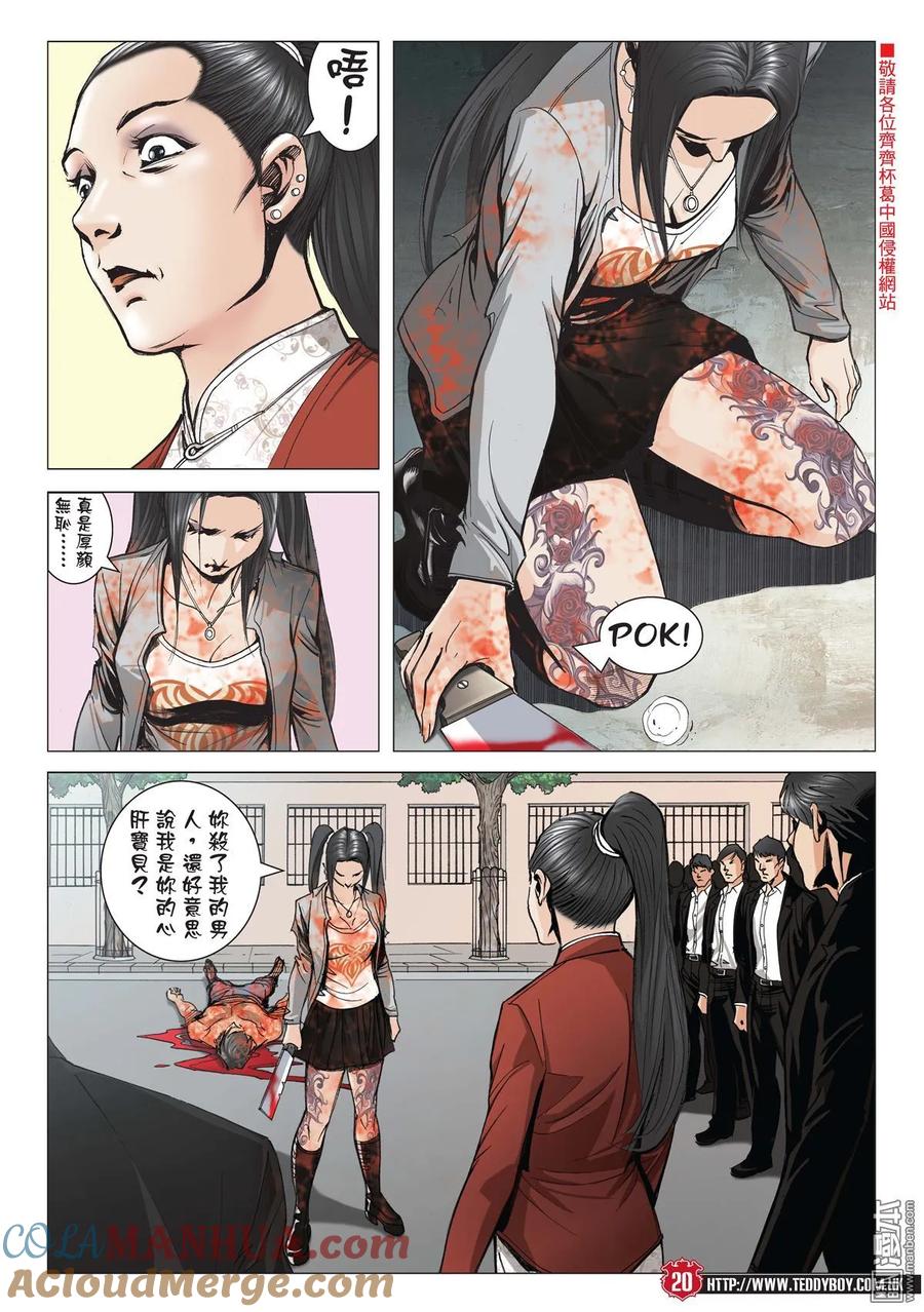 第19页