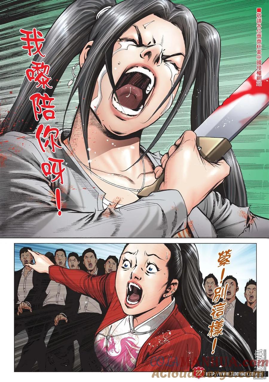 第21页