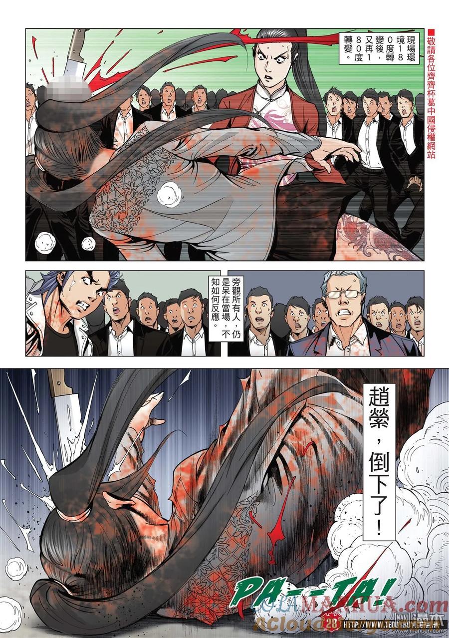 第27页