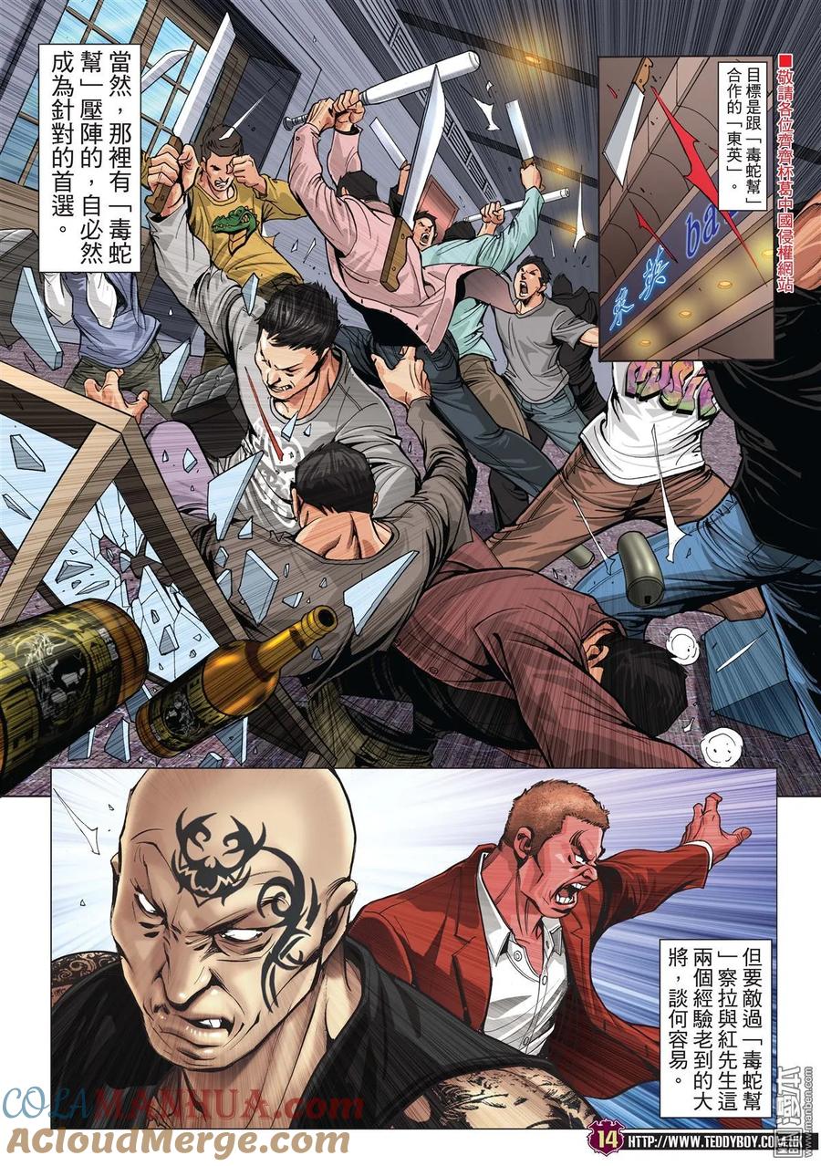 第13页
