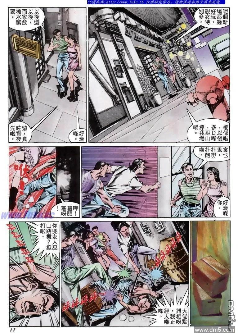 第10页