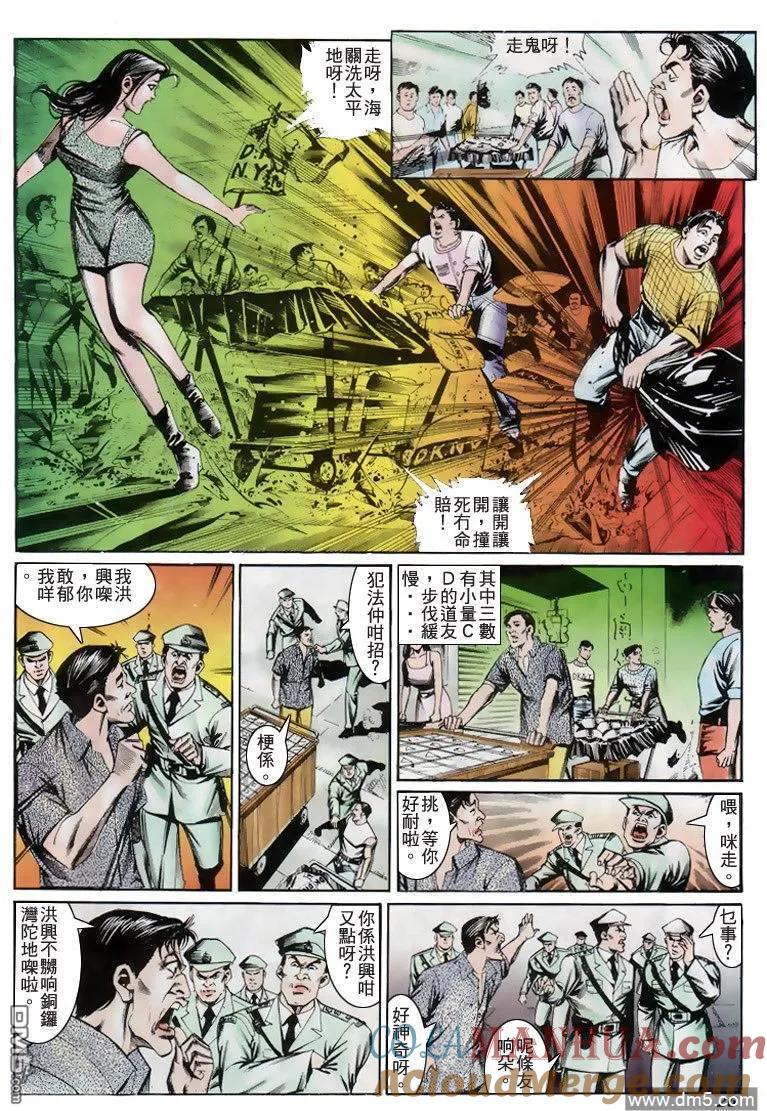 第23页
