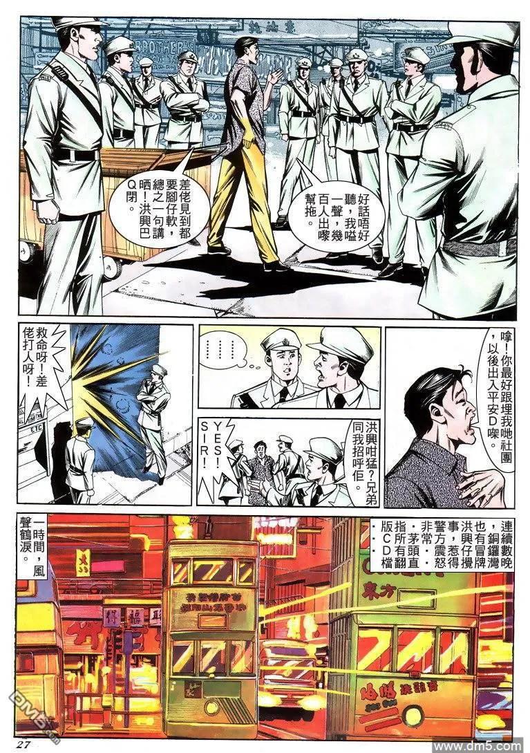 第24页