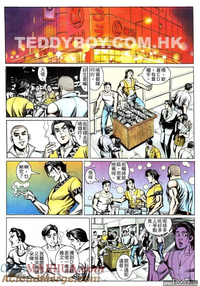 第25页