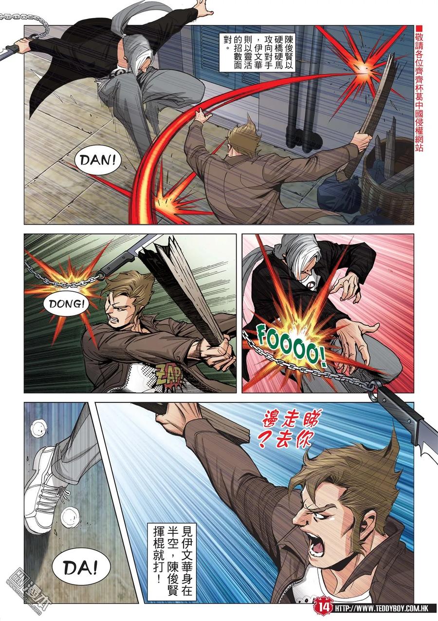 第12页