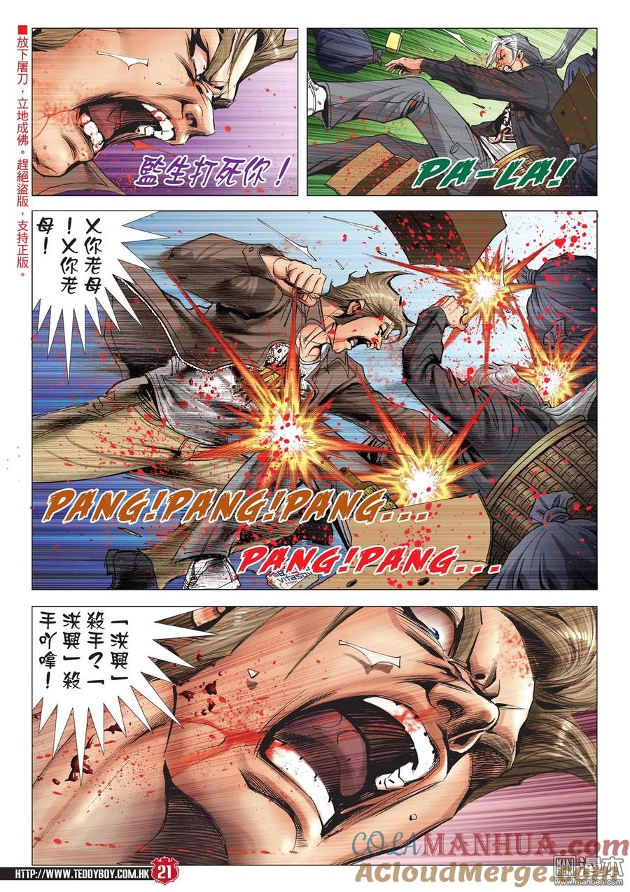 第19页