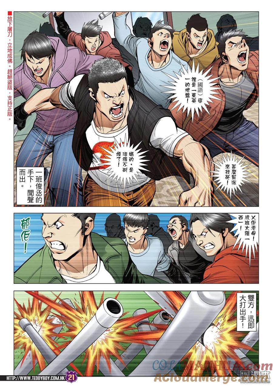 第19页