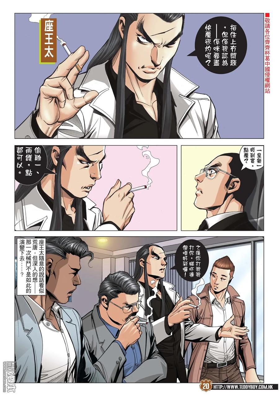 第18页