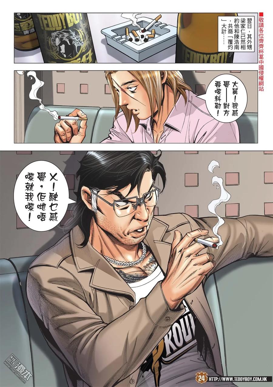 第22页