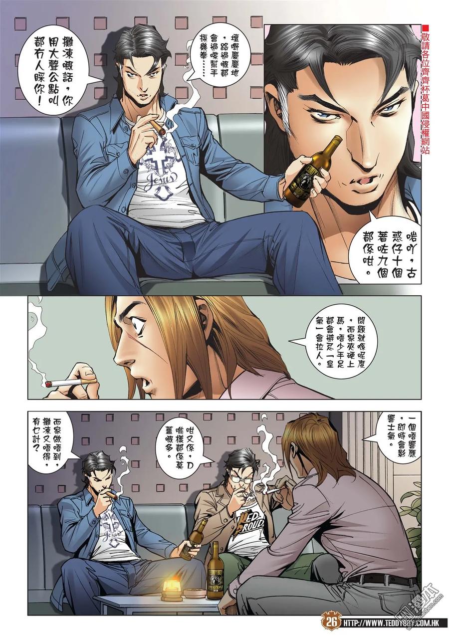 第24页