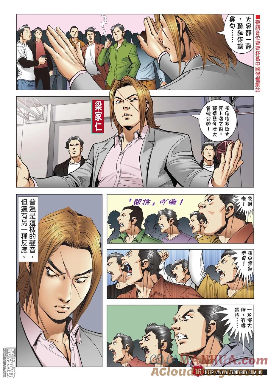 第15页