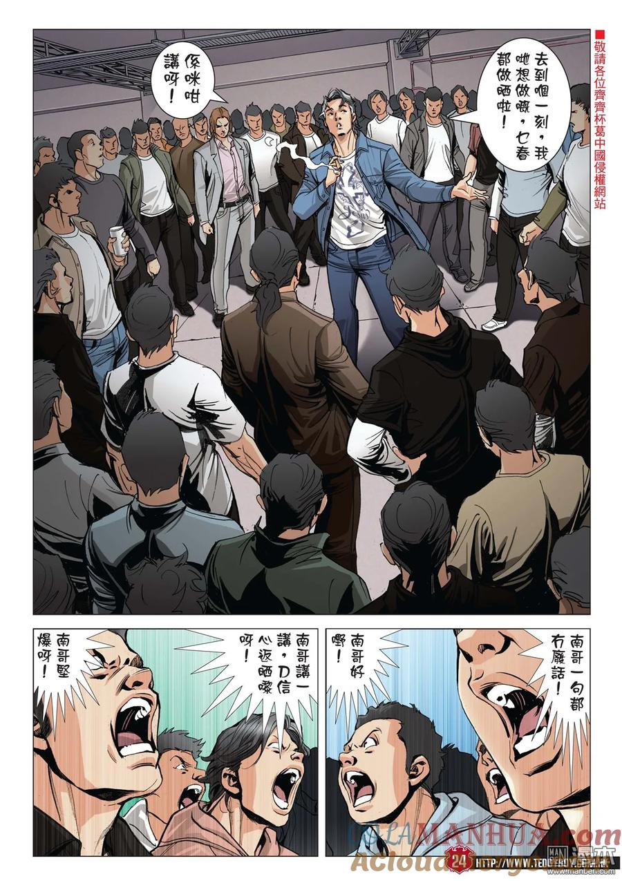 第23页
