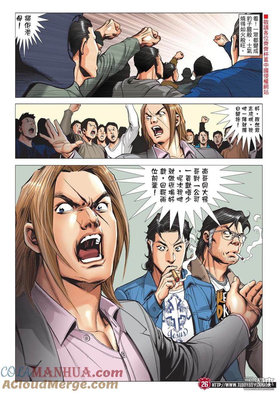 第25页